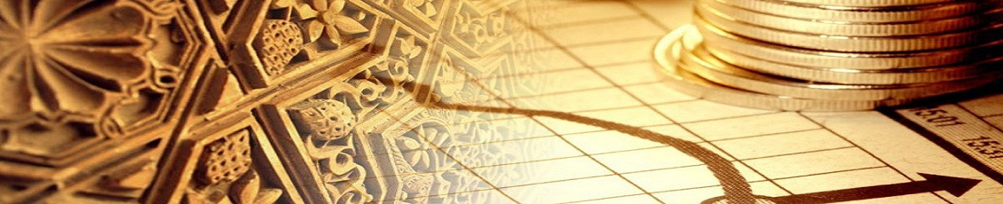 هيئة الرقابة الشرعية