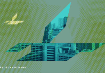 الهيكل التنظيمي للبنك