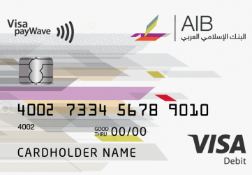 بطاقة الخصم