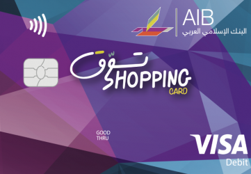 بطاقة المشتريات