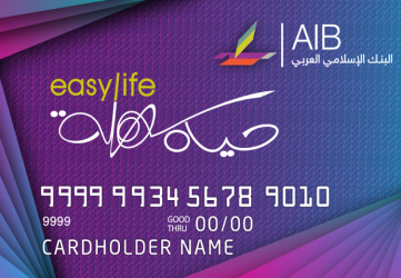 بطاقة حياة سهلة