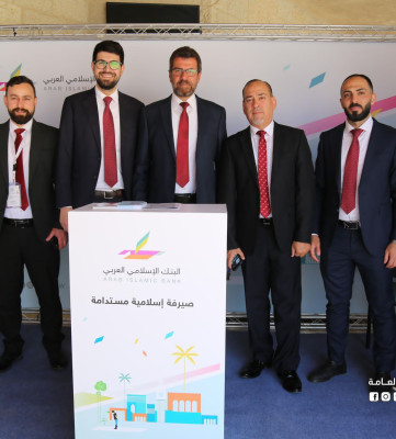 The Arab Islamic Bank extends its primary sponsorship to the Conference on Economic Sustainability in the Era of the 5.0 Industrial Revolution at An-Najah National University