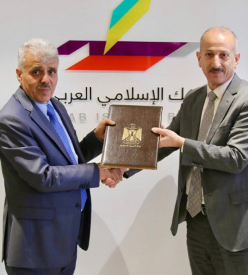 “The Arab Islamic Bank" and "Ministry of Education and Higher Education" Sign a Memorandum of Understanding to Enhance Cooperation in Education and Sustainable Development