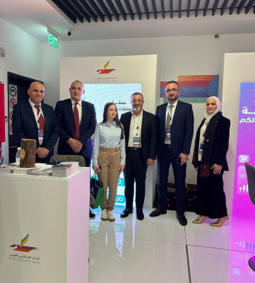 البنك الإسلامي العربي يقدم رعايته للمؤتمر الدولي للتعليم الذكي 2025