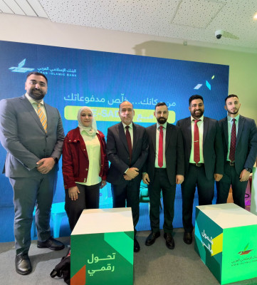 البنك الإسلامي العربي يقدم رعايته البلاتينية للمؤتمر الدولي الثالث للتحول الرقمي والذكاء الاصطناعي