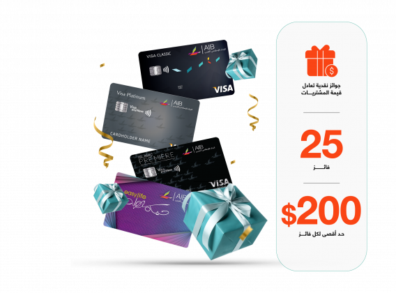 بطاقتك بتعيد عليك